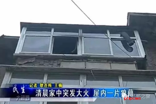 8月9日早，邯鄲新興大街青年路口，和平里小區(qū)16號樓2單元，一居民家中著火。消防官兵接警后，立即趕往現(xiàn)場，經(jīng)過消防隊員十多分鐘的搶救，大火被全部撲滅。不過所幸，無人員受傷，目前，起火原因還在調(diào)查中。