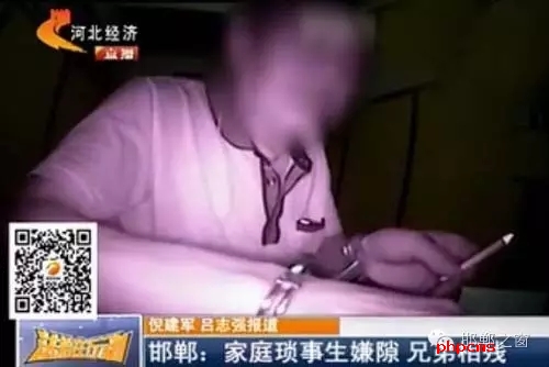 “打虎親兄弟，上陣父子兵”意思就是說，一家人要團(tuán)結(jié)一致，同心同德，互相扶持。但是在邯鄲魏縣有這么一對親兄弟，因為家里邊的農(nóng)耕補助和宅基地等一些家庭瑣事，經(jīng)常發(fā)生口角和爭執(zhí)，前不久這當(dāng)哥哥的居然還拿磚頭把弟弟給砸死了。調(diào)查得知，老哥倆姓張，哥哥今年74歲，弟弟62歲。