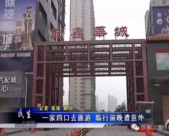 暑假過半，邯鄲居民孫先生一家，準(zhǔn)備外出旅游，由于新家離高鐵站不遠(yuǎn)，為了方便，便住進(jìn)了位于創(chuàng)新華城小區(qū)的新家。誰想當(dāng)晚便遭遇電梯起火意外，損失8萬元，目前物業(yè)賠償未定。
