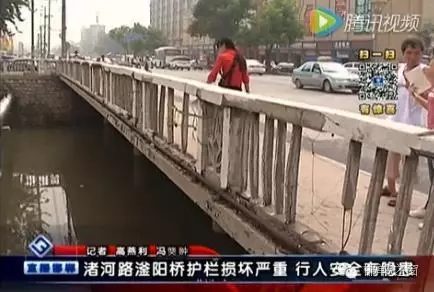 最近住在渚河路滏陽橋附近的居民們反映，說滏陽橋護欄破損嚴重，每次從橋上通過時，都提心吊膽，附近居民為了安全，用繩子簡單的進行圍擋。