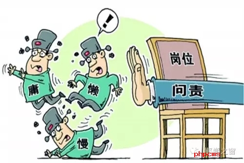 邯鄲市冀南新區(qū)副縣級(jí)調(diào)研員兼馬頭鎮(zhèn)黨委書記王國民不作為問題。王國民主持馬頭鎮(zhèn)黨委全面工作及任鎮(zhèn)黨委書記期間，監(jiān)管不力，導(dǎo)致轄區(qū)內(nèi)2個(gè)村發(fā)生3起違法占地問題，給予王國民黨內(nèi)警告處分。